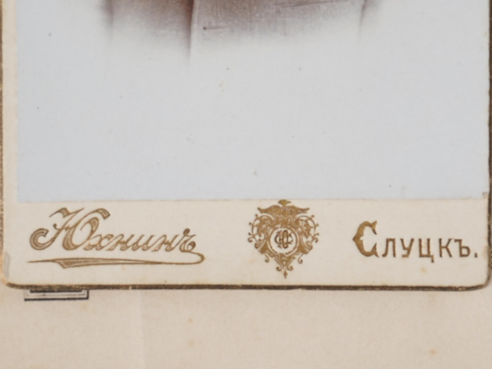 ANTIQUE RUSSIAN OFFICIAL DOCUMENT WITH PHOTOGRAPH PIC-4